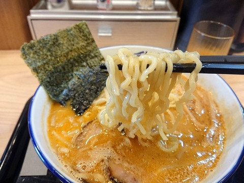 麺や雅　麺