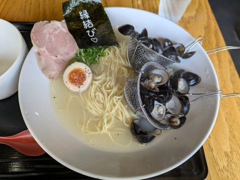 かみあり製麺　しじみ塩