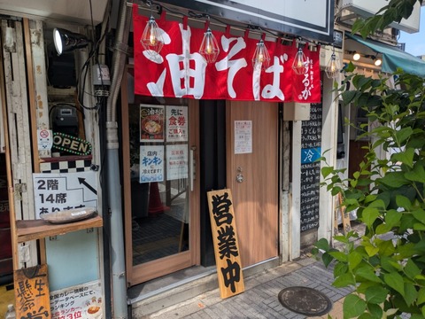 PXL_20260731_042953902