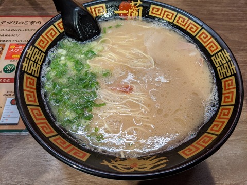 一蘭 ラーメン