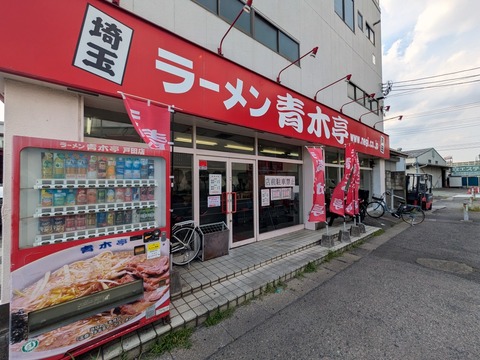PXL_20240805_045026492