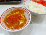 中本 定食