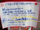 火風鼎 案内