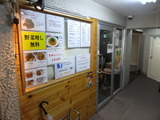 ミヤビ　外観