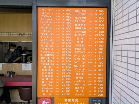 Jr菜苑 (6)