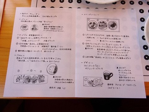 DSC04572-001