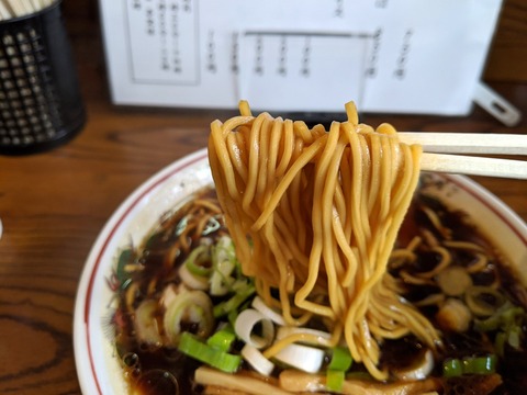 伊とう 麺