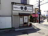 ふくふく 外観
