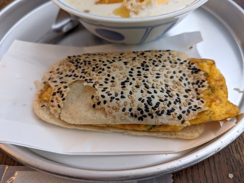 東京豆漿生活 焼餅