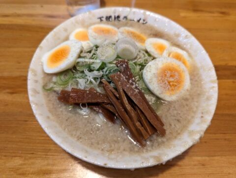 下頭橋　ラーメンスライス玉子