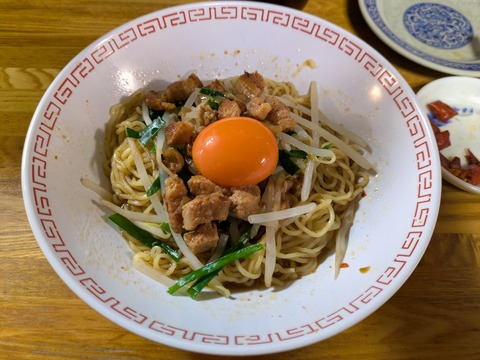 来来 (3)