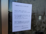 noodle kitchen KYO 案内