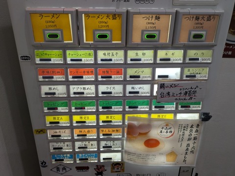 みのひ (5)
