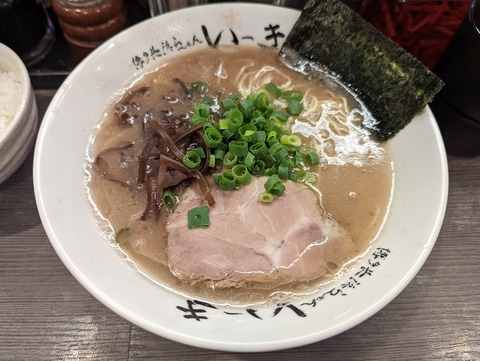 いっき　らーめん
