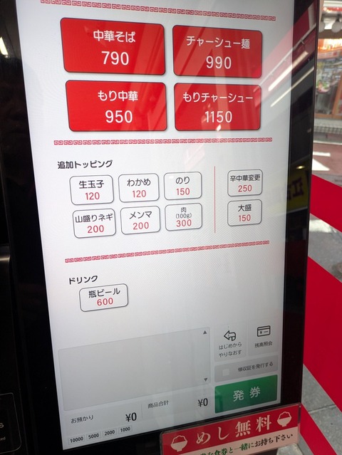 なぎちゃん (5)