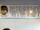 洋食エリーゼようすけ 案内 (1)