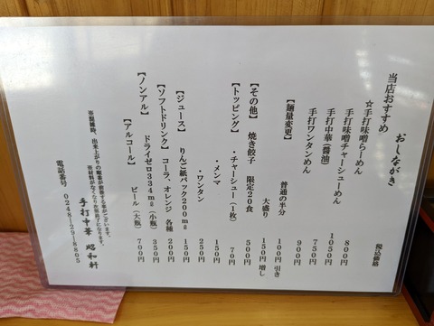 PXL_20220503_032543270