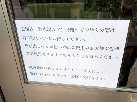 gran喜一 (7)