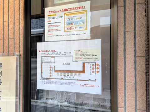 PXL_20261004_010100031