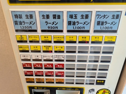 あずーる (4)