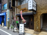 みとや　外観