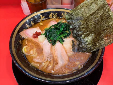 大総家 (3)