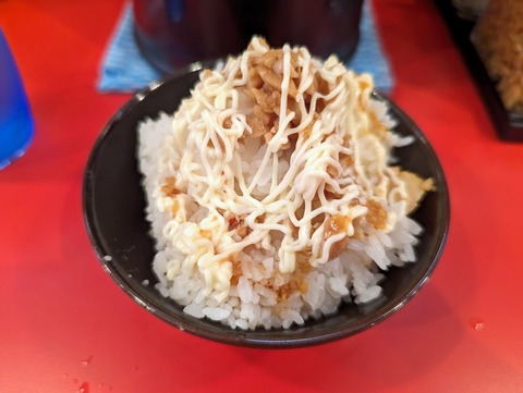 大崎家　ライス