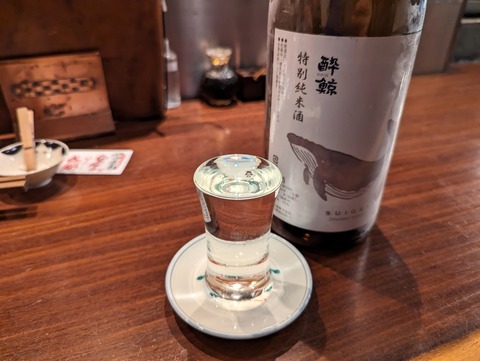 鹿巴里 酔鯨