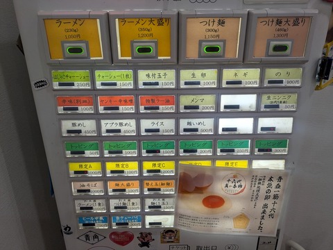 みのひ (4)
