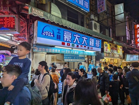 台湾旅行 (7)