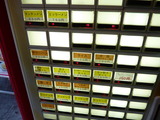 AKATONBO 食券機