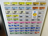 はないち 券売機