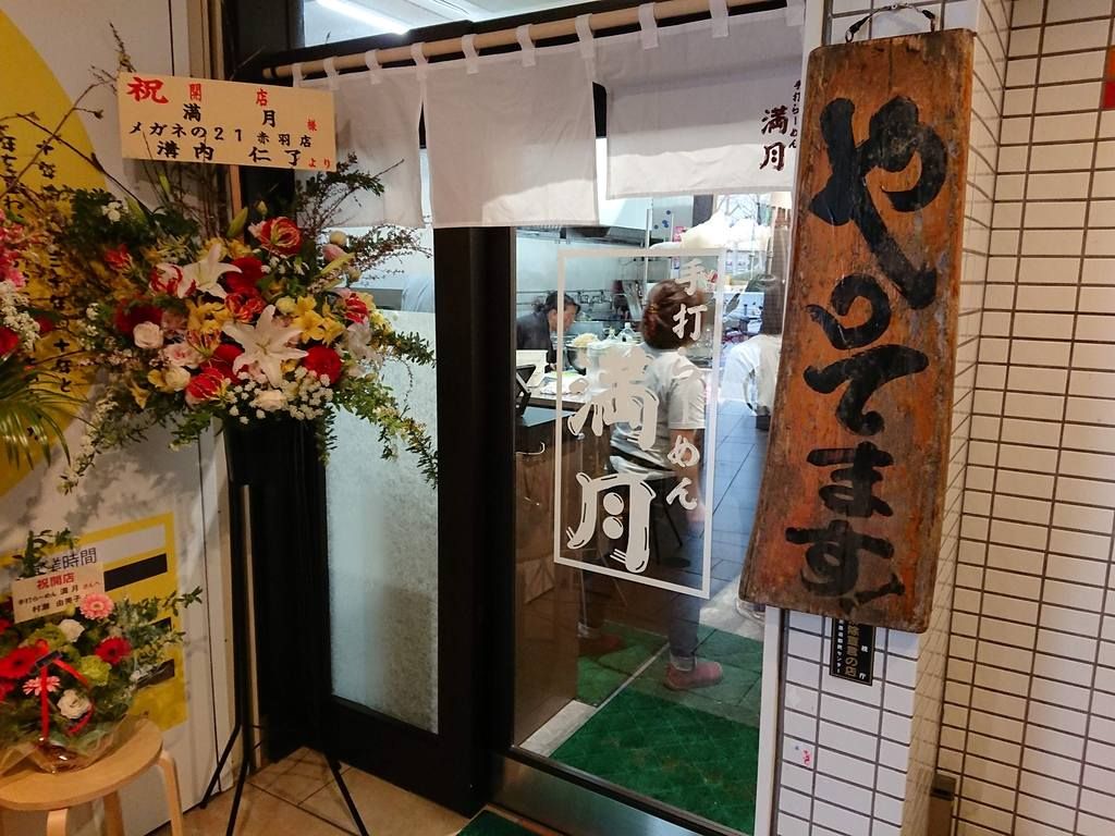 Just Visit                ロバオ