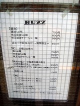 BUZZ　メニュー