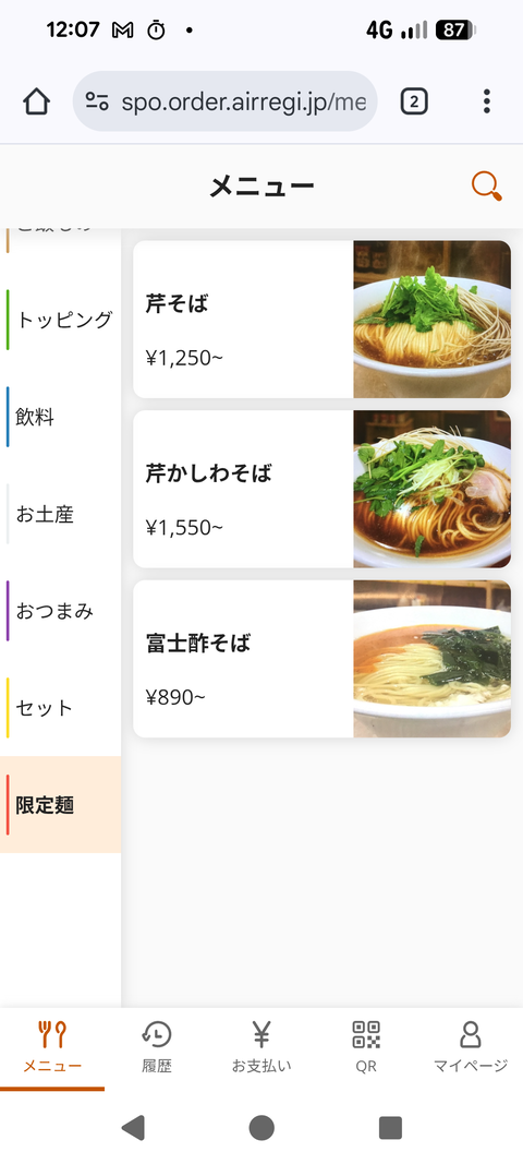 食堂七彩 (1)