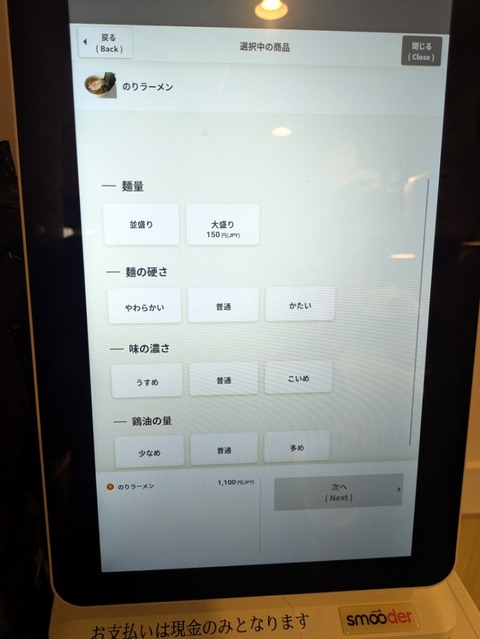梟 (5)