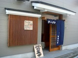 もみじ屋 外観