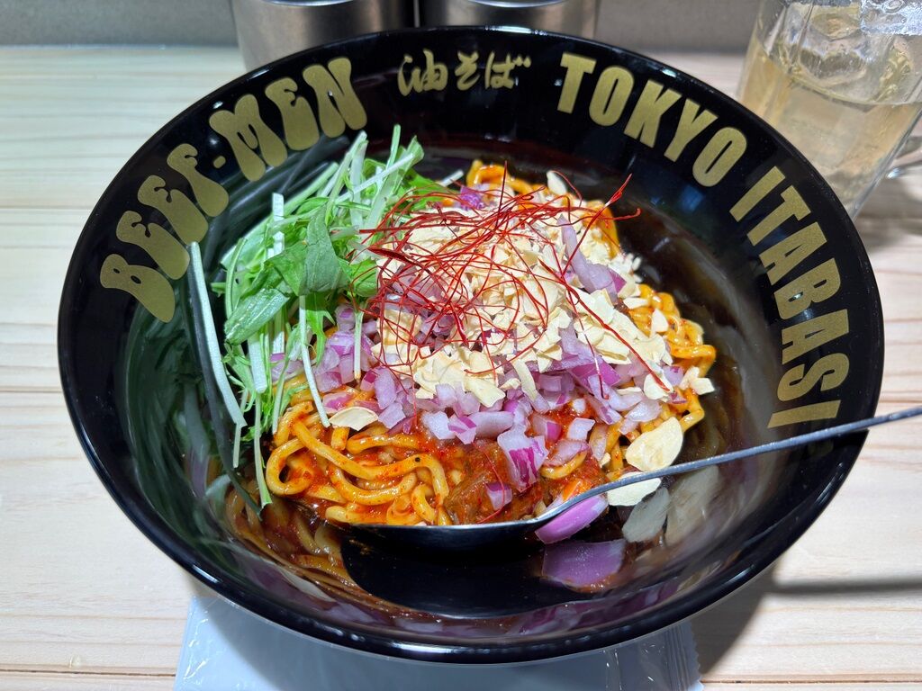 油そば BEEF-MEN＠東武練馬 : Just Visit
