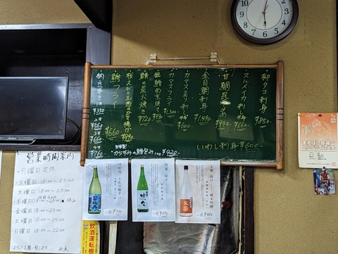 西尾 オススメ