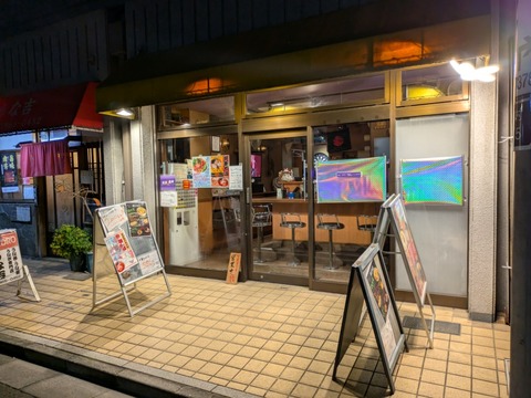 道楽最高 (6)