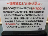 ひがき　案内 (2)