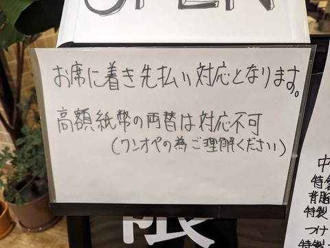 R+　案内1