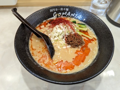 GOMANIA 白担々麺