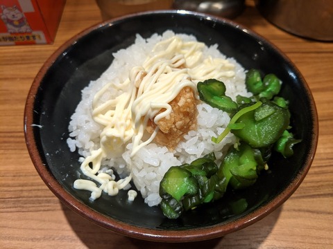 輝道家 ご飯