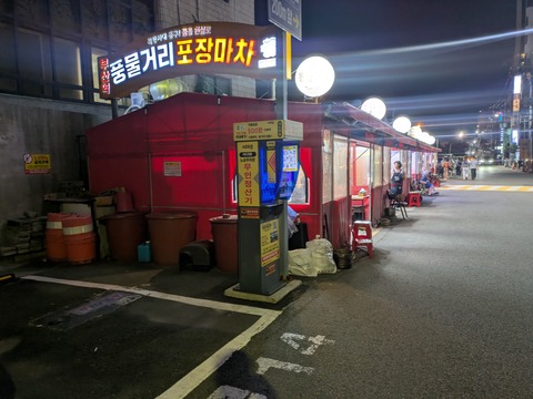 PXL_20260921_125130376