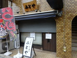 みとや　外観