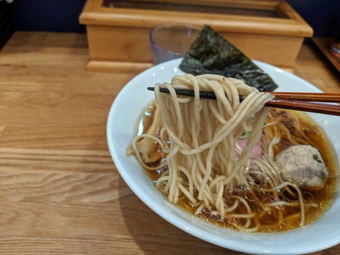 自家製麺 純 麺