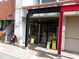 カッパハウス 外観