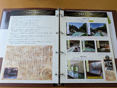 玉子湯 (10)