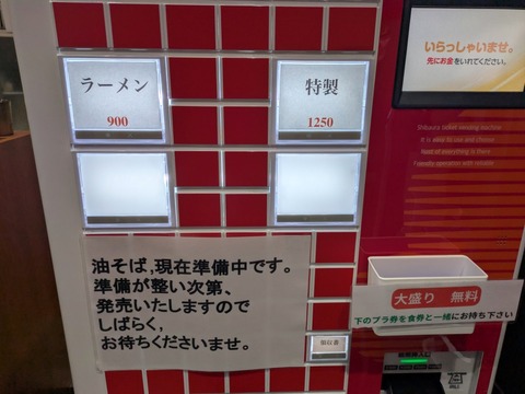 凪 (6)